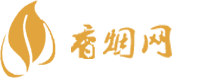 香烟批发零售